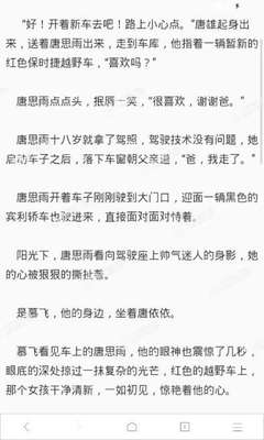 倒数两天！菲律宾移民局提醒外侨必须完成常年报到